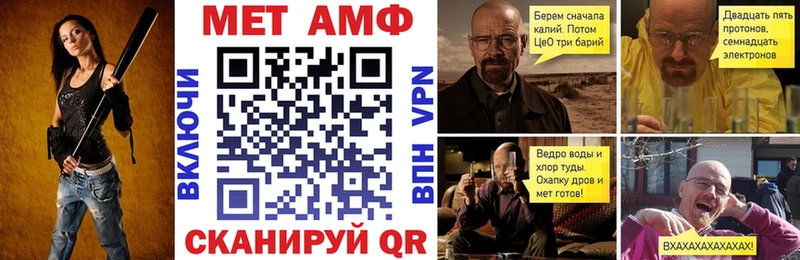 Amphetamine VHQ omg ссылки Пошехонье