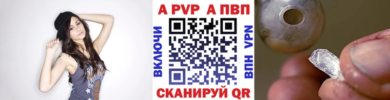 APVP Соль  Пошехонье 
