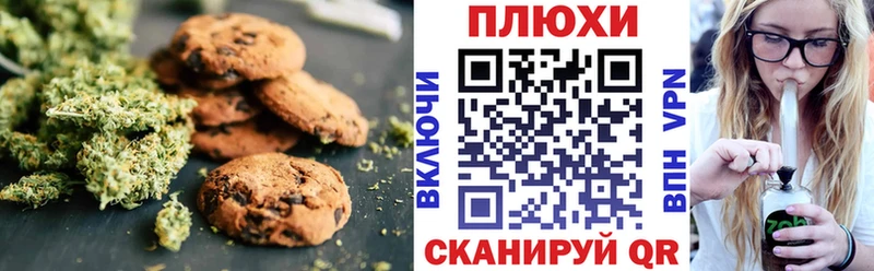 Еда ТГК конопля  где найти наркотики  Пошехонье 
