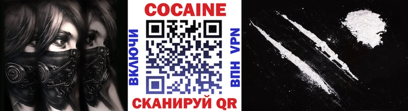 COCAIN Columbia  Пошехонье 