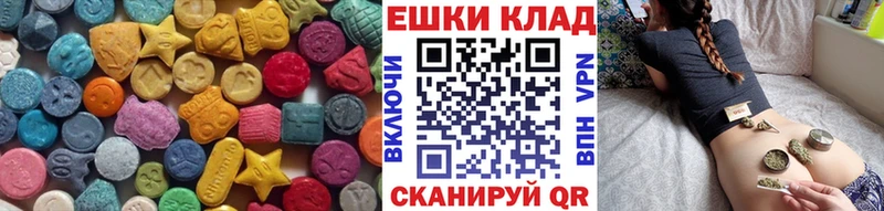 Ecstasy XTC  Пошехонье 