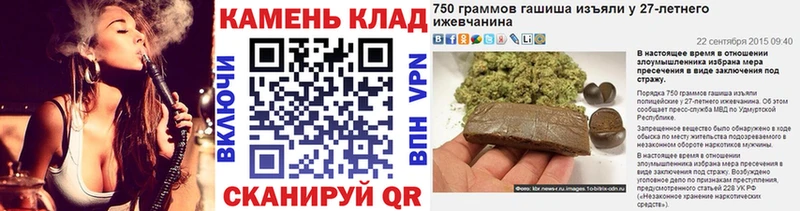 купить наркотик  Пошехонье  ГАШИШ Изолятор 