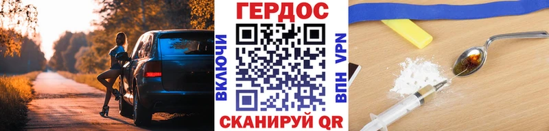 ГЕРОИН афганец  OMG   Пошехонье 