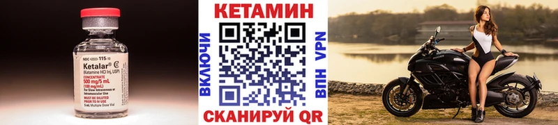 купить наркоту omg вход Кетамин ketamine Пошехонье