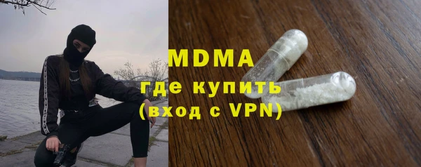 тгк Абдулино