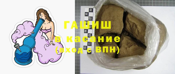 тгк Абдулино