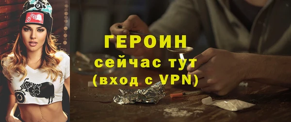 гашик Абаза