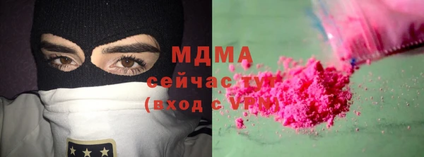 тгк Абдулино