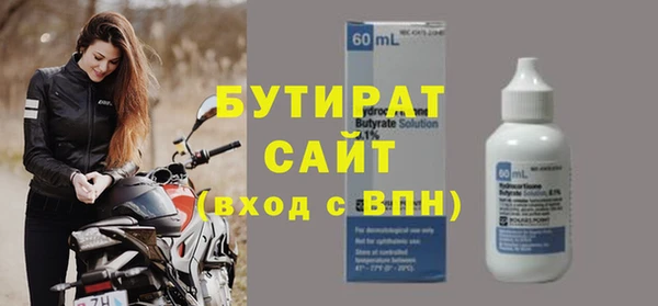 гашик Абаза