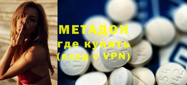 ECSTASY Абинск