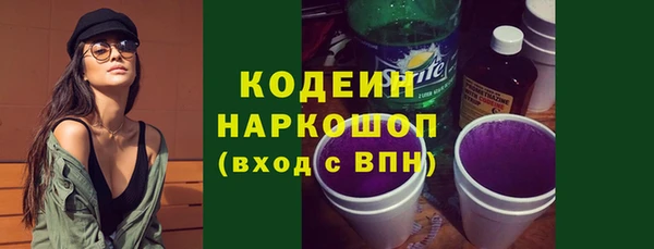 ECSTASY Абинск