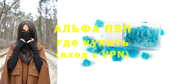 гашик Абаза