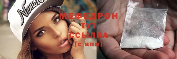 гашик Абаза