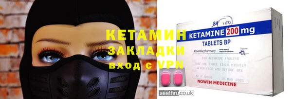 ECSTASY Абинск