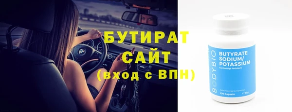 ECSTASY Абинск