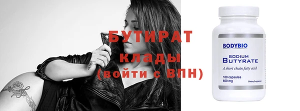 марихуана Покров
