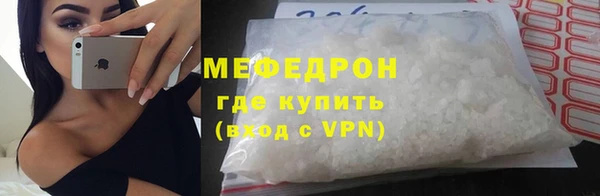 гашик Абаза