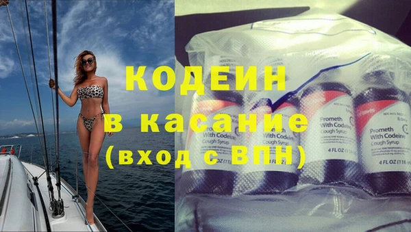 гашик Абаза