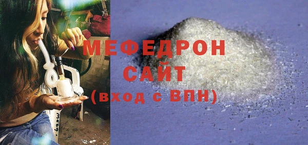 тгк Абдулино