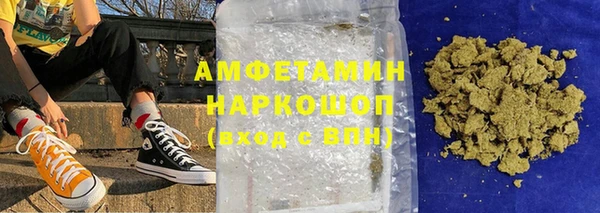гашик Абаза