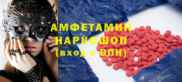 гашик Абаза
