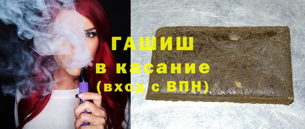 ECSTASY Абинск