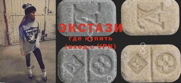 тгк Абдулино