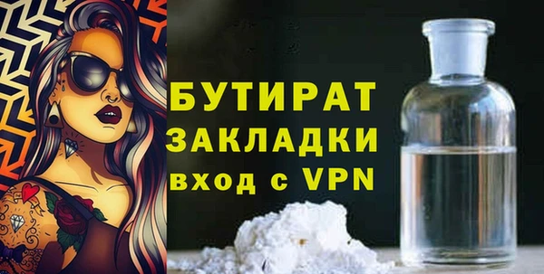 ECSTASY Абинск