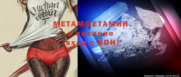 гашик Абаза
