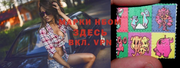 тгк Абдулино