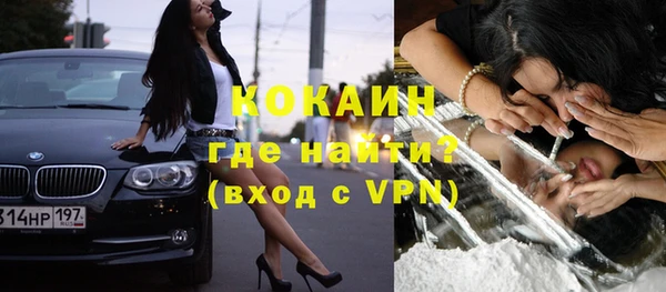 тгк Абдулино