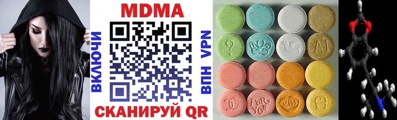 MDMA кристаллы  наркота  Пошехонье 