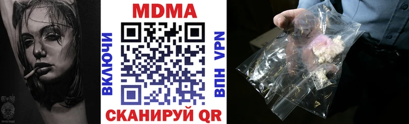 МДМА crystal Пошехонье
