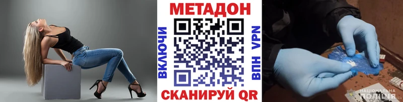 KRAKEN ССЫЛКА  где можно купить   Пошехонье  Метадон VHQ 