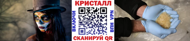 Метамфетамин Декстрометамфетамин 99.9%  blacksprut ссылки  Пошехонье  купить наркоту 
