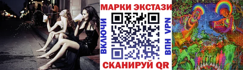 Марки 25I-NBOMe 1500мкг  OMG сайт  Пошехонье 