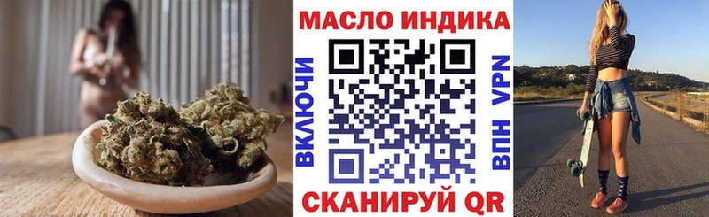 ТГК жижа  Пошехонье 