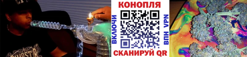 МАРИХУАНА план  hydra вход  Пошехонье 